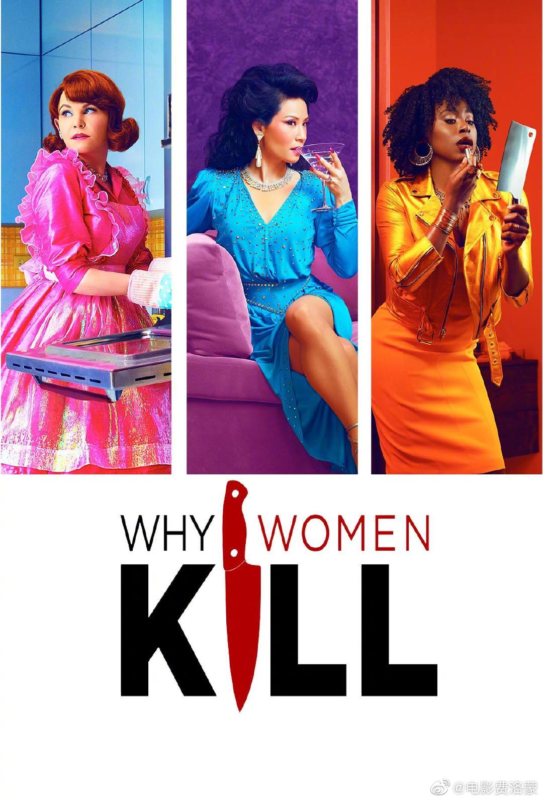 whywomankill